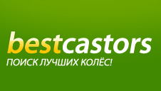 ����� � ��������� ������ ��� ������� �� ����� bestcastors.com.